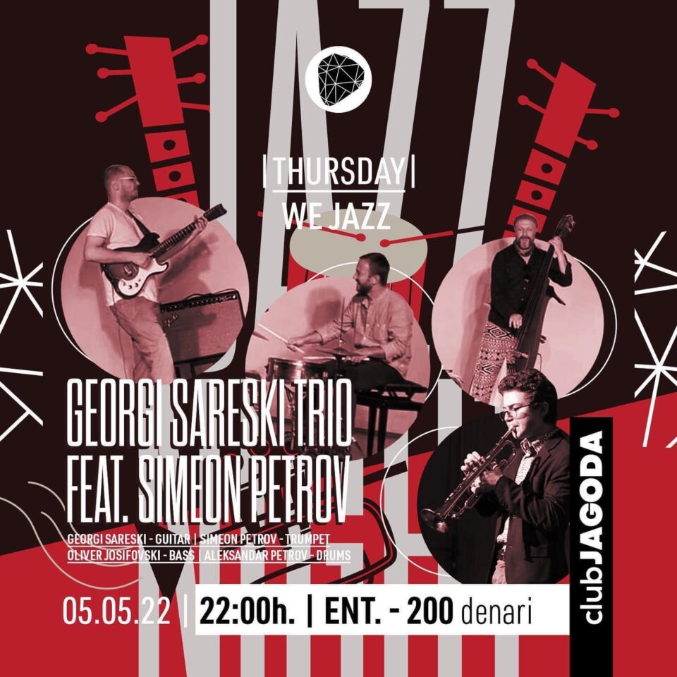 Џез-концерт на Георги Шаревски трио вечерва во Битола