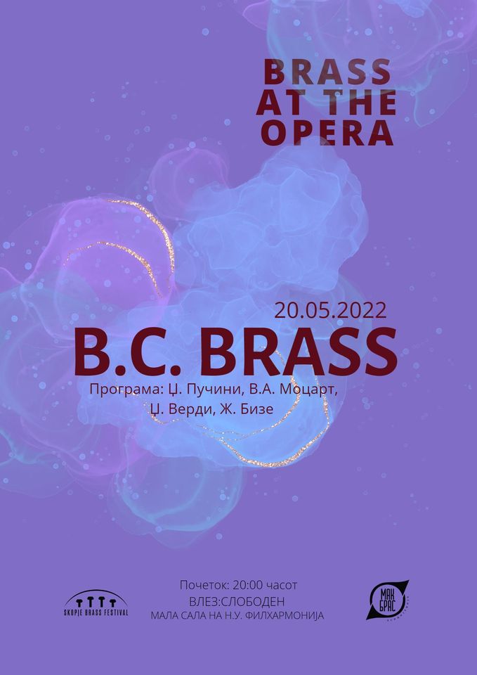 Концерт на „B.C. Brass“ на Скопскиот Брас Фестивал