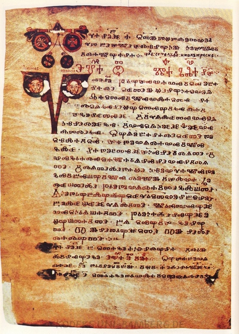 Научно може да се потврди дека македонскиот литературен јазик е дел од најстарите книжевно-јазични традиции