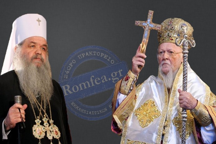Грчки митрополит: Охридската Архиепископија станува призната црква