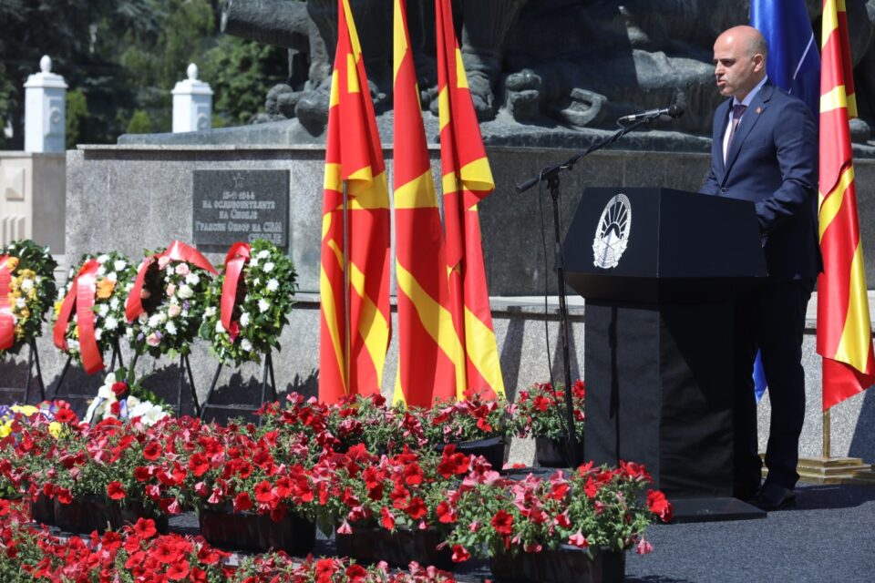 Ковачевски: Во антифашистичка војна македонскиот народ избра да гради држава за сите и на сите, како што е сега ЕУ