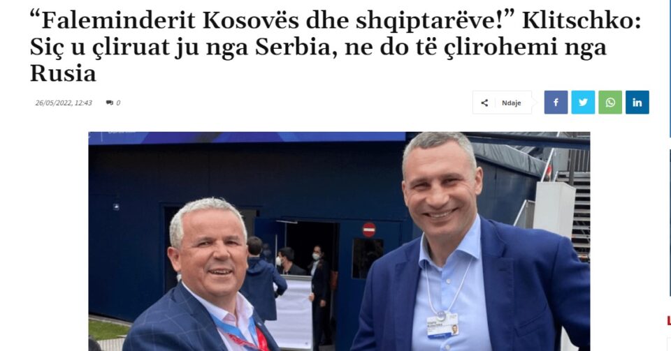 Кличко: Како што Албанците се изборија против српските окупатори, така и ние против Русите