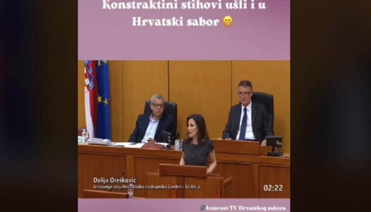 Констракта влезе во хрватскиот Парламент