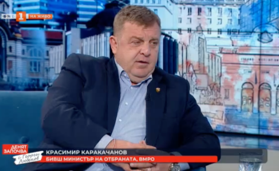 Каракачанов: Петков подготвува национално предавство околу 24 мај