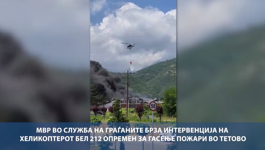 МВР: Хеликоптерот „Бел 212“ активно работи на гасење на пожарот во Тетово