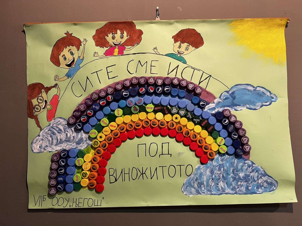 Основното училиште со ресурсен центар „Иднина“, Скопје организира отворен ден