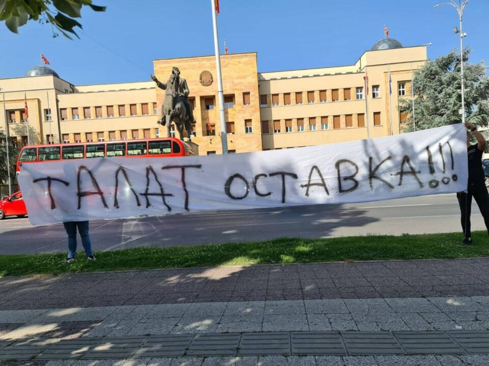 „Талат оставка!“: Герила акција на УМС на ВМРО ДПМНЕ