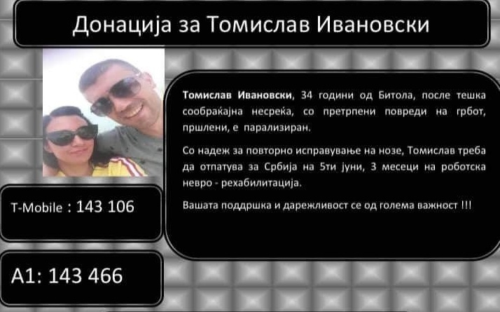 Апел за помош: По тешка сообраќајка Томислав е парализиран со повредени пршлени