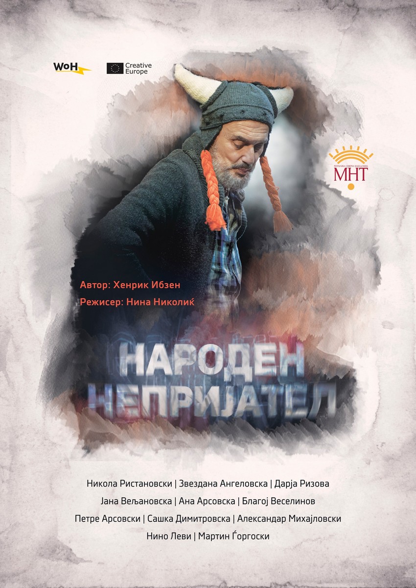 Претставата „Народен непријател“ на МНТ е најдоба на МТФ „Војдан Чернодрински“