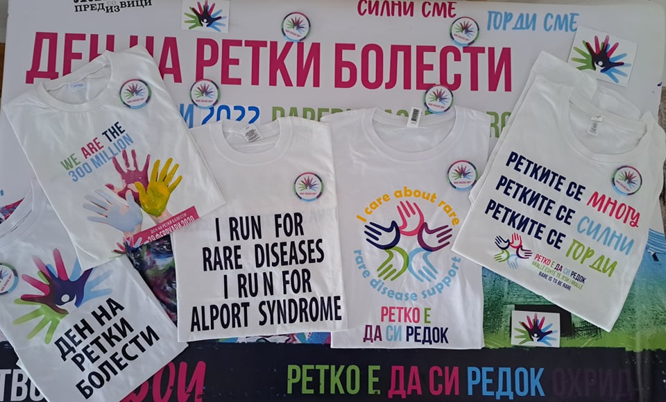 Во тимот на Ретки болести на „Охрид трчаТ“ ќе трчаат пациенти со Алпорт синдром, Ихтиоза ХАЕ, Хистиоцтоза на лангерхансови клетки и нивните семејства