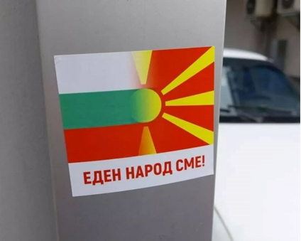 Ќучук: Знаеме каков ќе биде исходот ако има референдум за Македонија