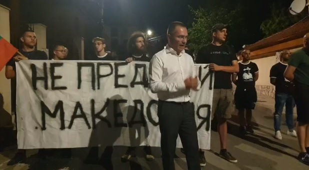 Тепачка пред домот на Борисов – причина Македонија