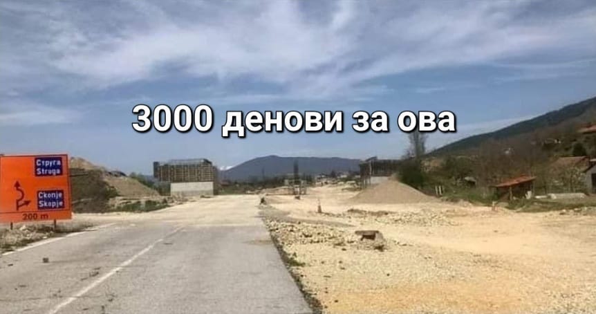 Веќе 3.000 денови како се гради автопатот Кичево-Охрид
