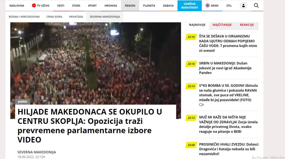 Српски Курир: Илјадници Македонци се собраа во центарот на Скопје, опозицијата бара предвремени парламентарни избори