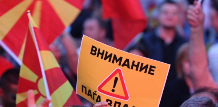 Македонија се движи во погрешна насока, сметаат граѓаните