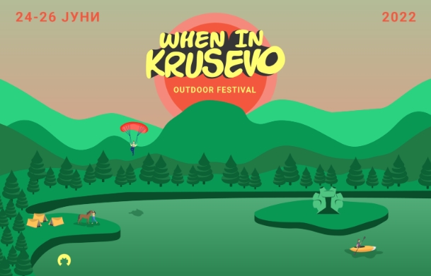 Започнува адреналинскиот фестивал „When in Krusevo“