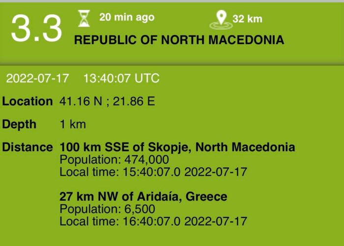 Земјотрес денеска беше почувствуван во Македонија