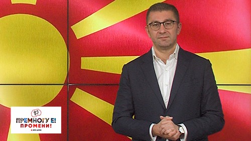 Без разлика на исходот од референдумот, ВМРО-ДПМНЕ нема да поддржи уставни измени