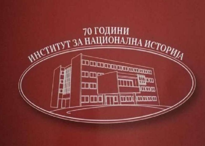 За Институтот за национална историја протоколите со Бугарија се штетни, но зошто директорот Ѓоргиев молчи?