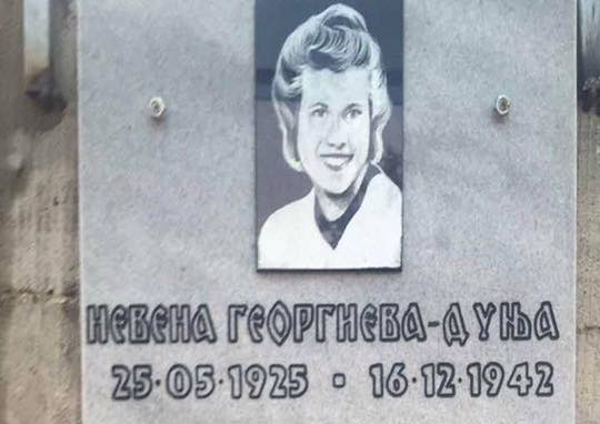 Пред да ни забранат да ја споменуваме: 97 години од раѓањето на првата партизанка Невена Георгиева – Дуња
