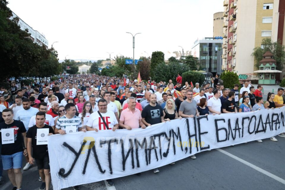 ВМРО-ДПМНЕ го поддржува народот кој масовно, достоинствено и гласно кажува Ултиматум-НЕ благодарам