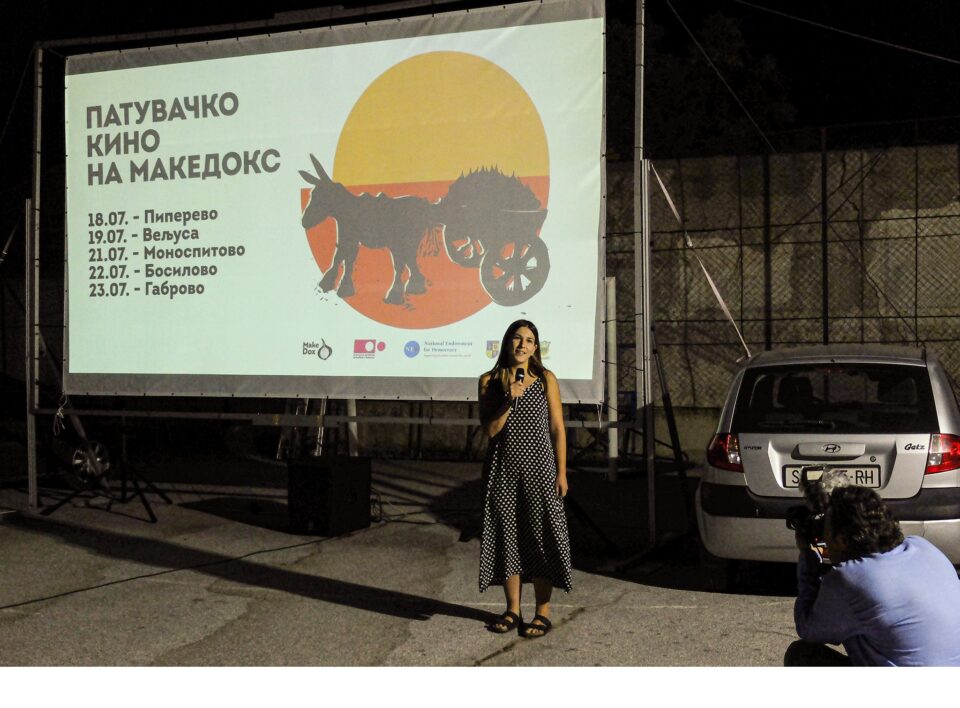 Патувачкото кино на „МакеДокс“ низ струмичкиот регион: Проекции во селата Василево, Вељуса, Босилово и Габрово