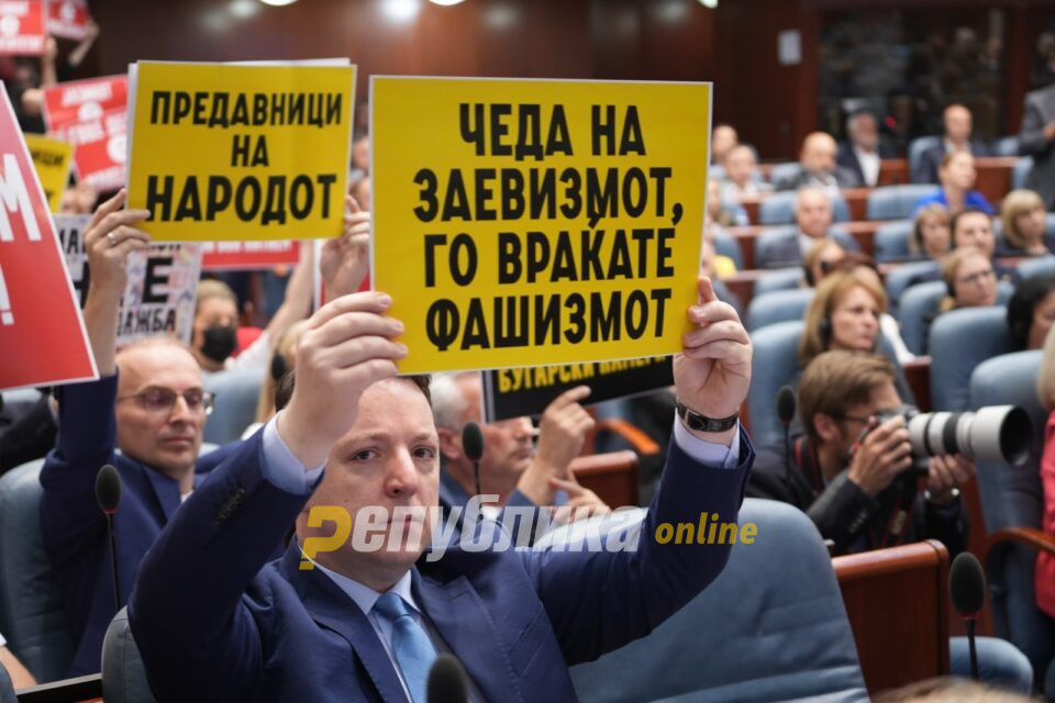 Николоски: ВМРО-ДПМНЕ е заштитникот на македонскиот народ, затоа денес сите наши пратеници ќе кажат НЕ за уставни измени!