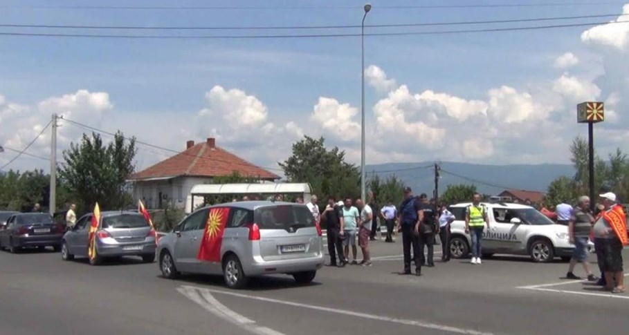 Власта ја злоупотребува МВР, прекршочните казни за народот кој блокираше во Струмица се спротивни на Устав