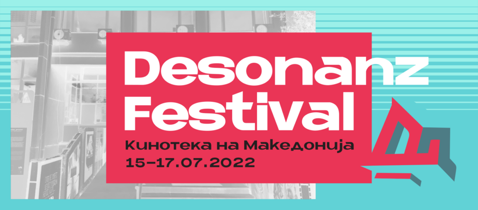 Десонанз Фестивалот и годинава продолжува со серија настани кои што достојно ја третираат македонската современа музика и култура