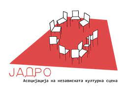Асоцијацијата на независна културна сцена ЈАДРО: Незадоволни сме од нетранспарентиот однос на Костадиновска-Стојчевска, не прифаќаме кратења во буџетот