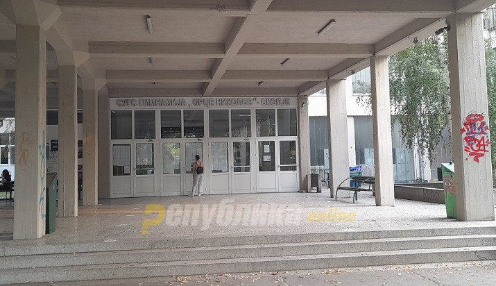 Осум скопски училишта добија закани за поставени бомби, потврди МВР