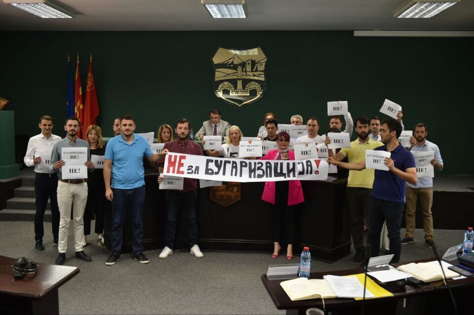 Советниците од опозицијата ја прекинаа седницата на град Скопје и порачаа – НЕ за бугаризација