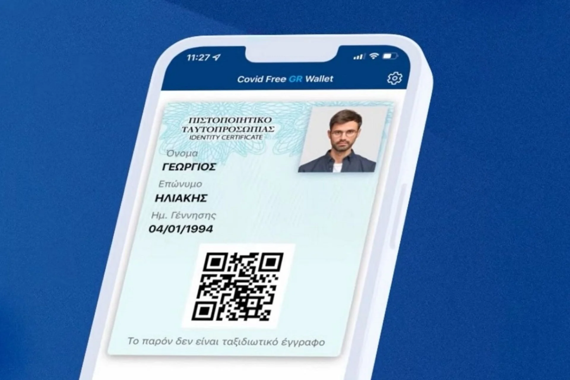 Id mobile. Covid free gr. QR Pass наушники.