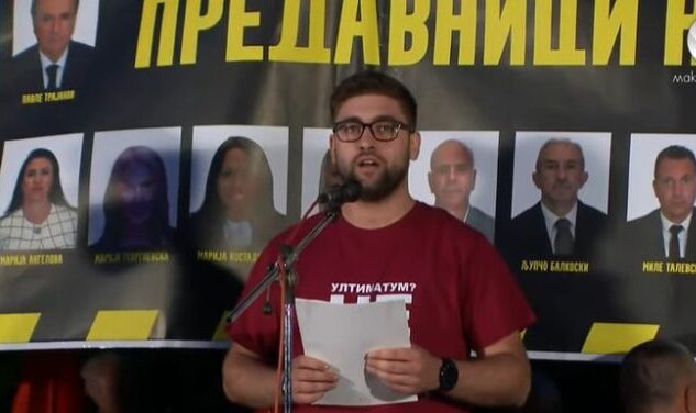Манасиевски: Ние младите нема немо да стоиме на страна, ќе кажеме НЕ на францускиот предлог