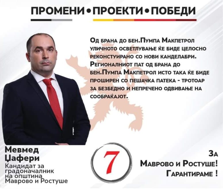 ВМРО-ДПМНЕ ќе учествува во локалните избори во Маврово Ростуше, кандидат е доктор Мевмед Џафери