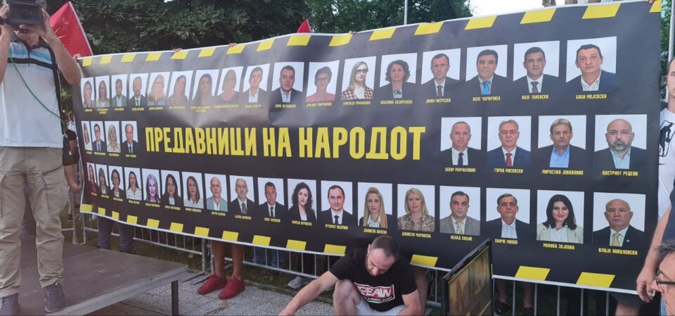 Граѓаните со порака до пратениците на СДСМ – предавници!