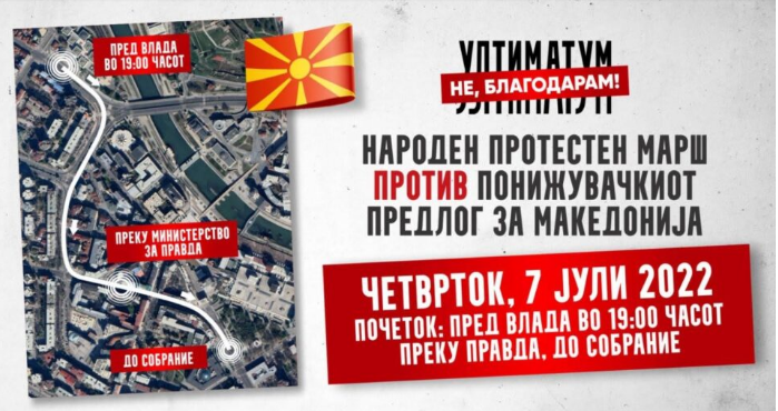Нема отстапување од Македонија: И денес протест „Ултиматум – НЕ благодарам“