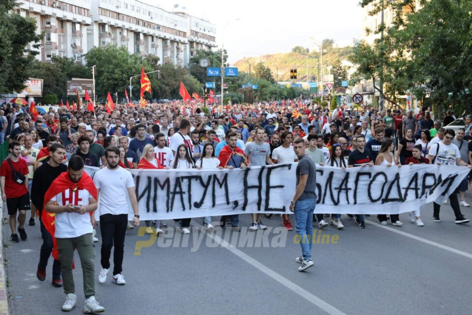 Бугарите се навредиле: Софија со нота до МНР регира за дел од слоганите на протестите во Скопје