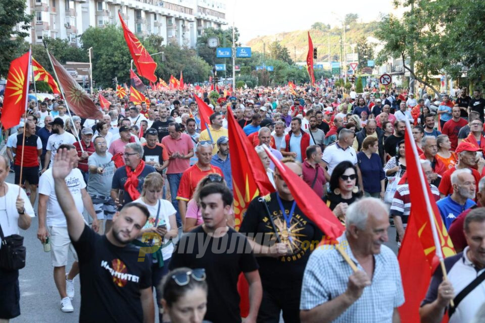 Во живо: Протест против омаловажувањето на Македонија!