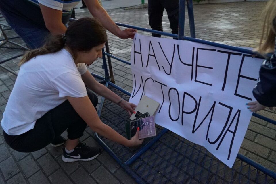 Книги од Мисирков оставени пред МНР, младите им порачаа на властите да научат историја!