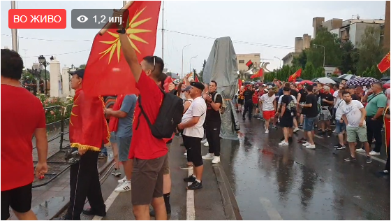 Никогаш Cеверна, само Македонија: Продолжуваат протестите пред Владата против францускиот предлог