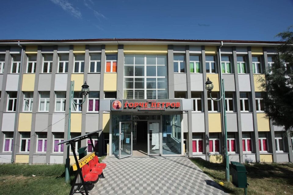 Првпат откако е изградено средното училиште во Прилеп „Ѓорче Петров“ во 1963 година, МОН го реновираше