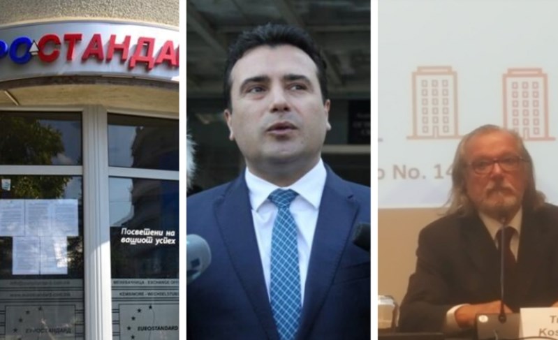ВМРО-ДПМНЕ: Јавно да се објават кои фирмите од Струмица, блиски до Заеви, кои добивале кредити и не ги враќале