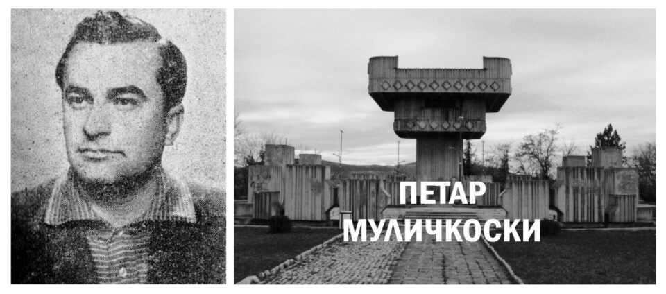 Почина великанот на македонската архитектура Петар Муличковски