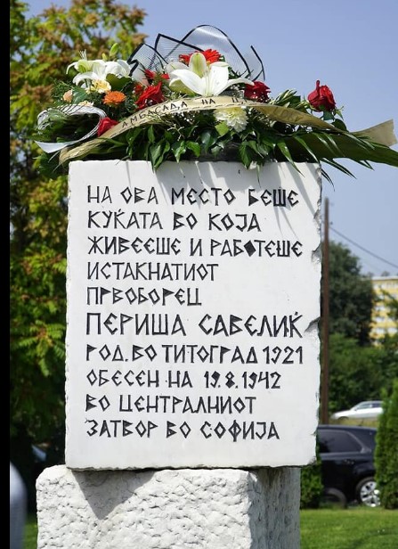 Ни бугарска ни фашистичка: Герасимовски, која рака го уби Савелиќ во софискиот затвор?