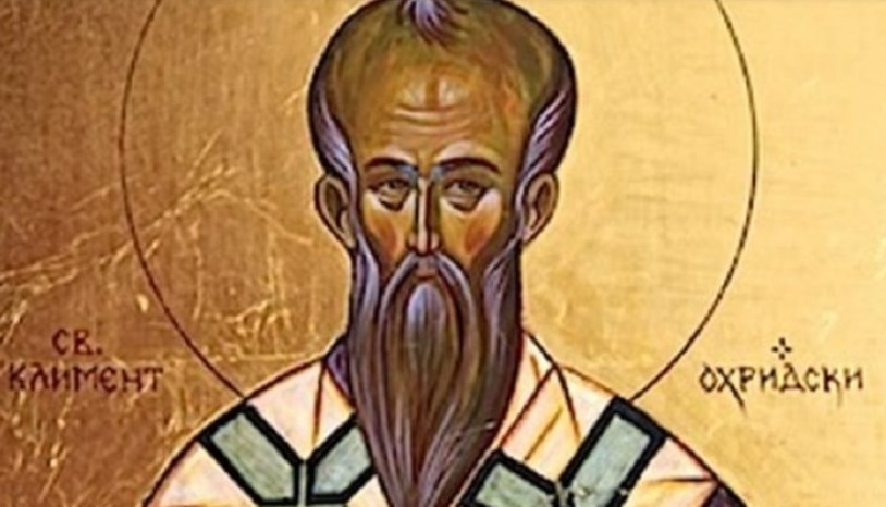 Факти за Св. Климент : Охридскиот просветител заминува во манастир девет години пред Бугарија да го прифати христијанството
