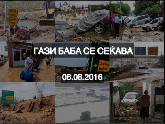 Гази Баба се сеќава: Денес се навршуваат 6 години од поплавите