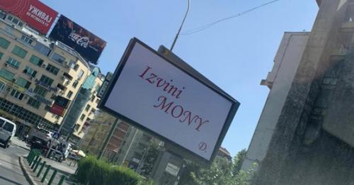 „Извини“ вредно 5.000 евра во центарот на Скопје