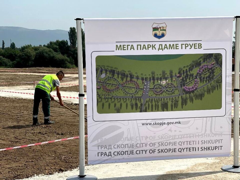 Стојкоски: На местото на депонијата ќе се гради нов мега парк на површина од над 31.000 метри квадратни