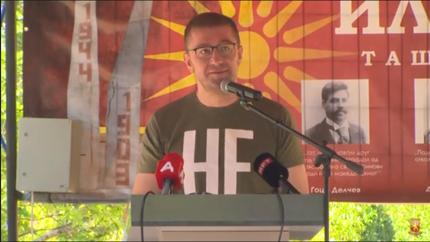 Мицкоски: Македонија треба да го поврати изгубеното, народот да не наседнува на лагите на СДСМ, ВМРО-ДПМНЕ и коалицијата се гаранција дека ќе нема уставни измени